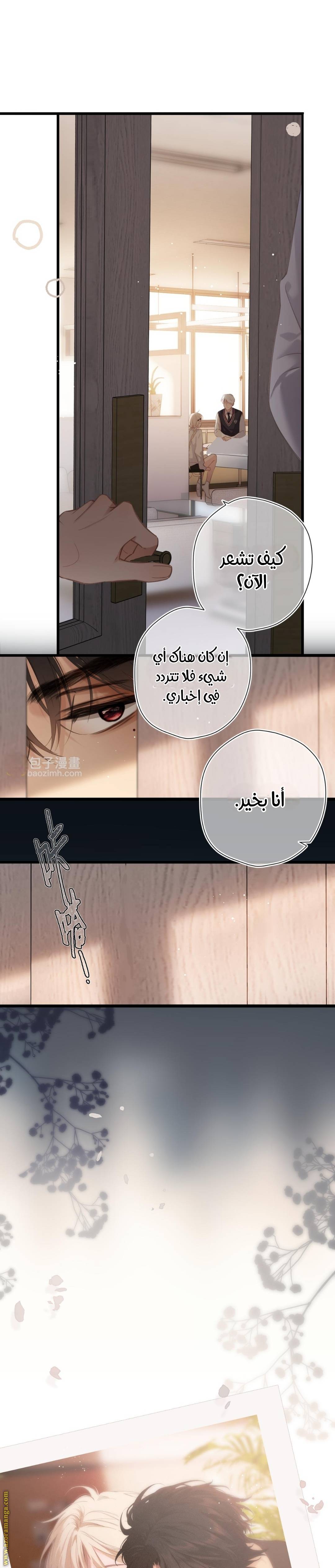 الصفحة 18
