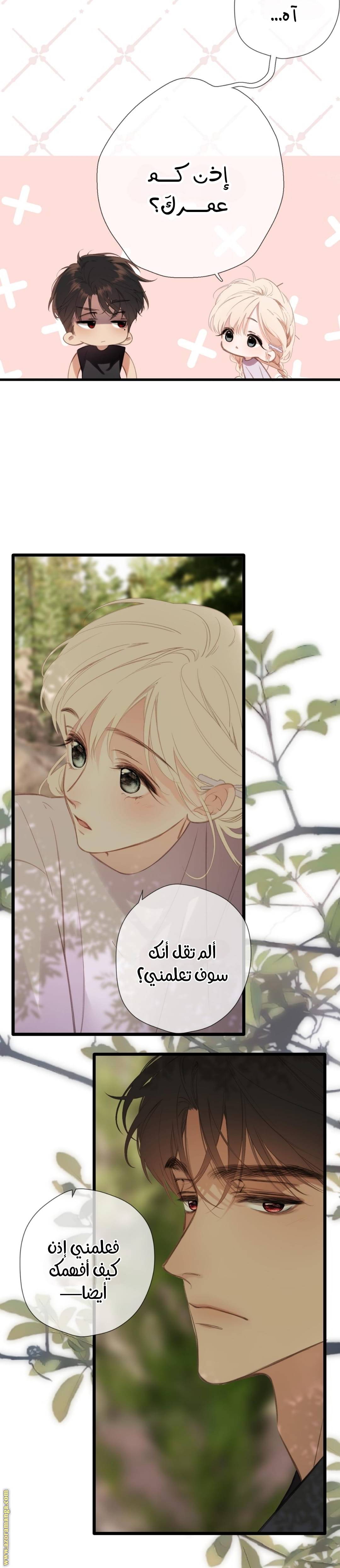 الصفحة 3