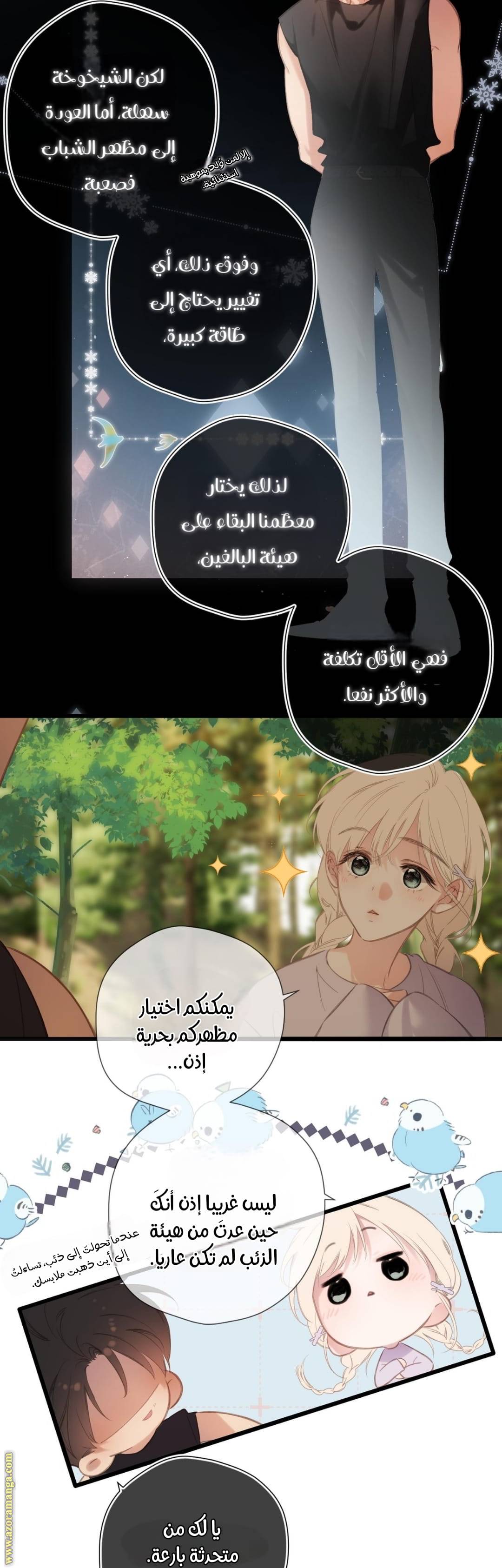 الصفحة 10