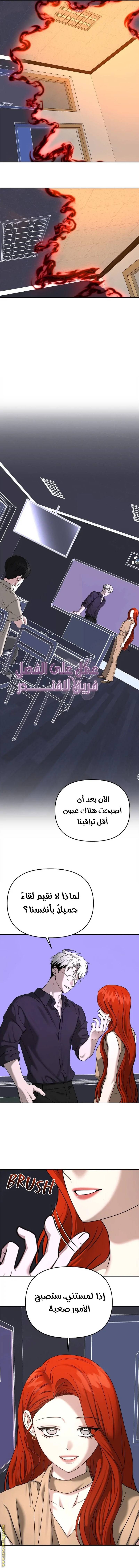 الصفحة 4