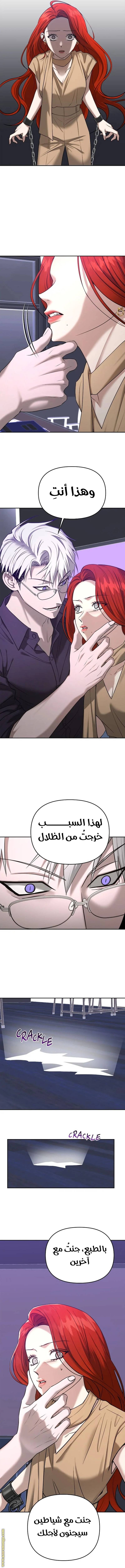 الصفحة 7