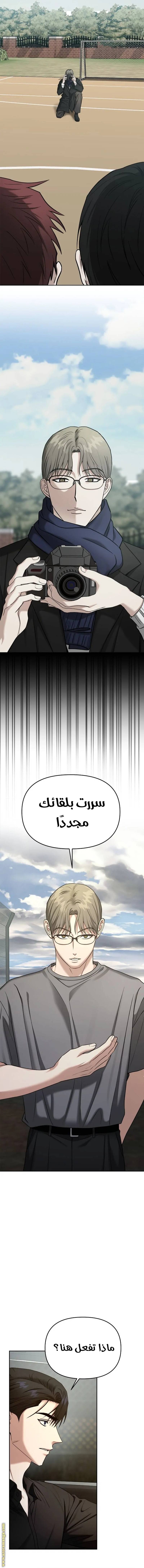 الصفحة 9