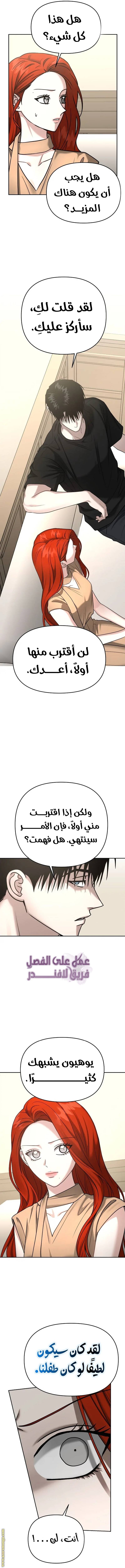 الصفحة 10
