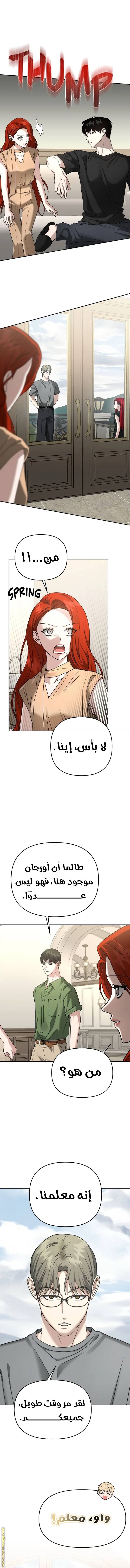 الصفحة 11