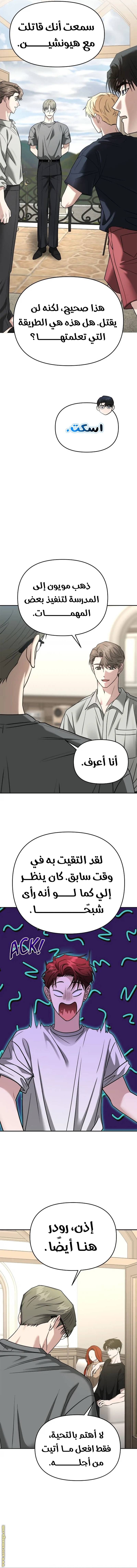 الصفحة 12