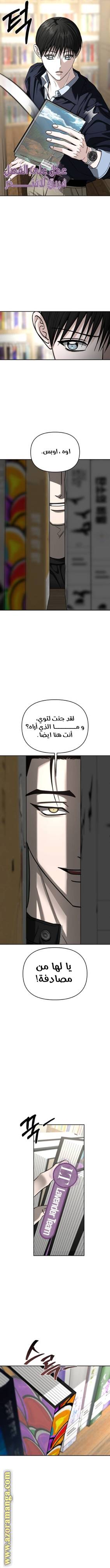 الصفحة 7