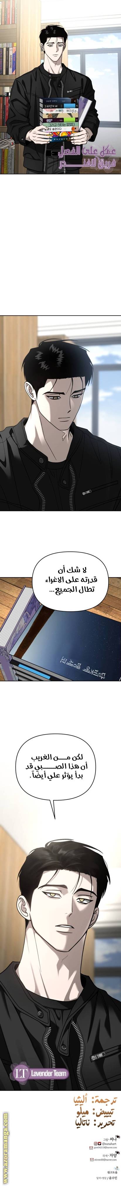 الصفحة 16