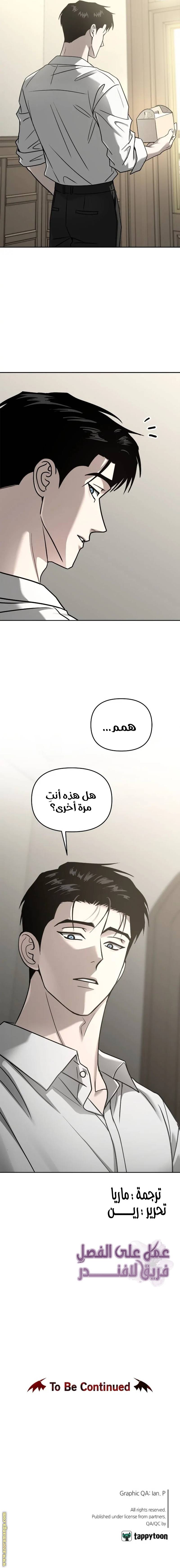 الصفحة 14
