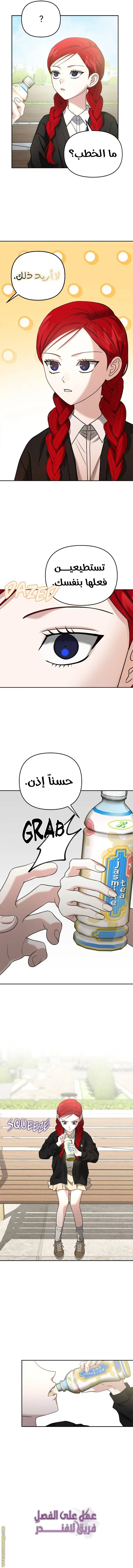 الصفحة 6