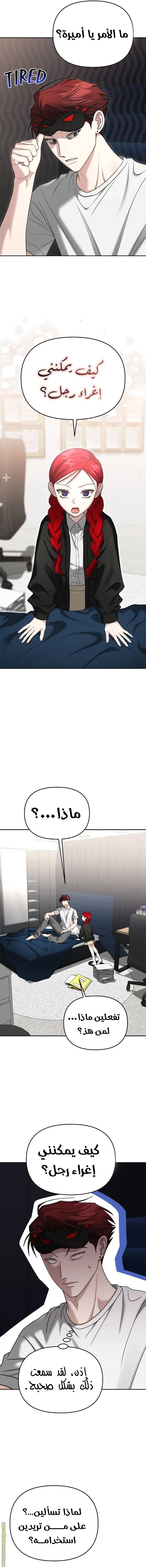الصفحة 9