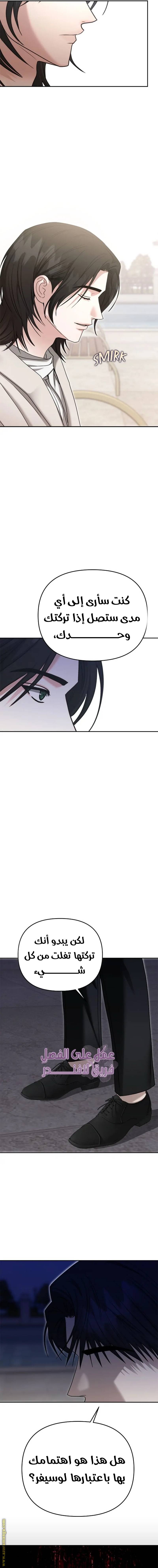 الصفحة 13