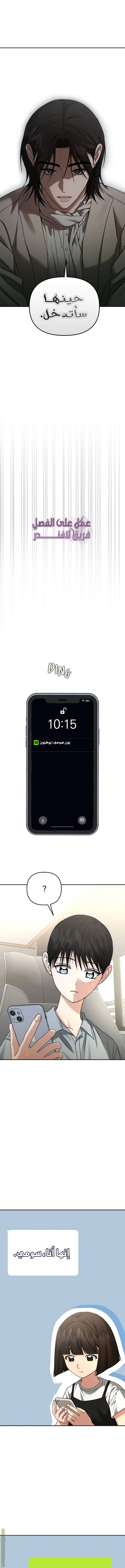الصفحة 16