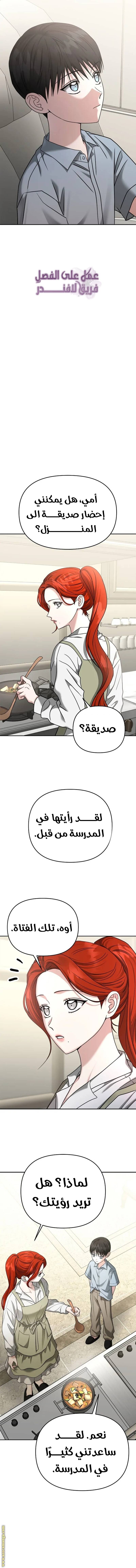 الصفحة 19