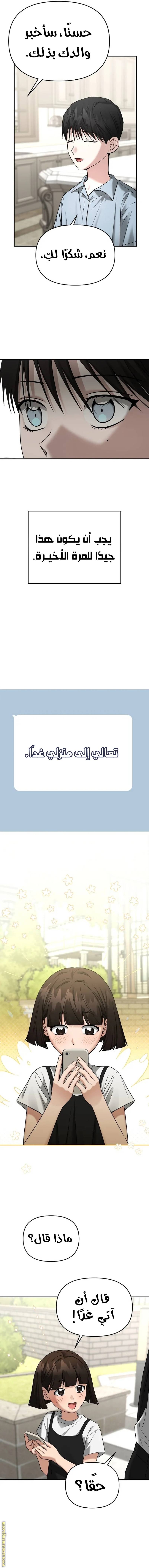 الصفحة 20