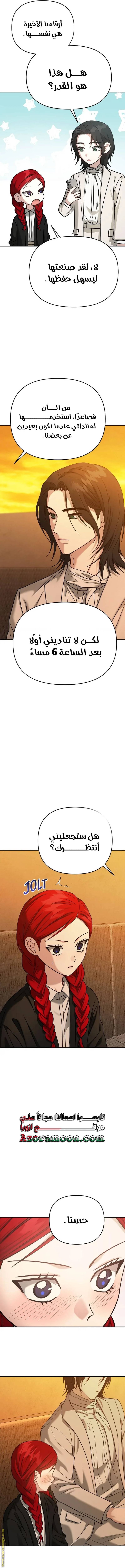 الصفحة 12