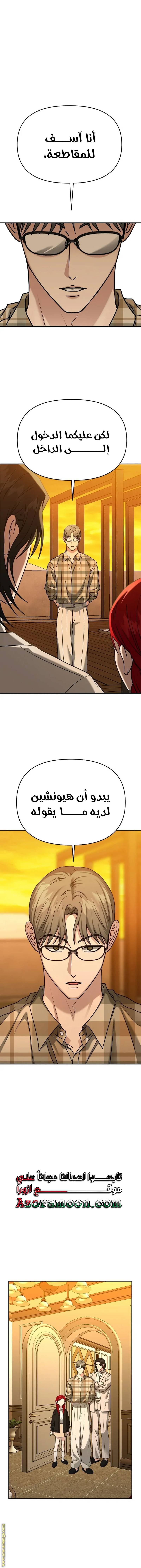 الصفحة 13