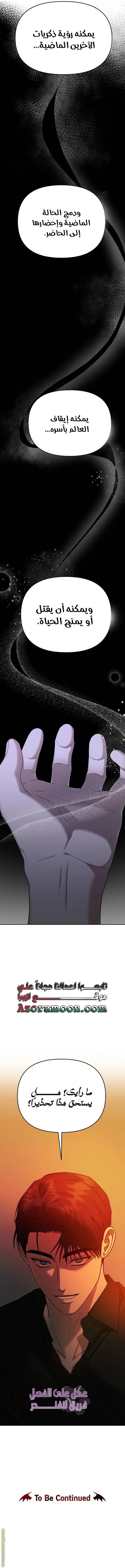 الصفحة 18