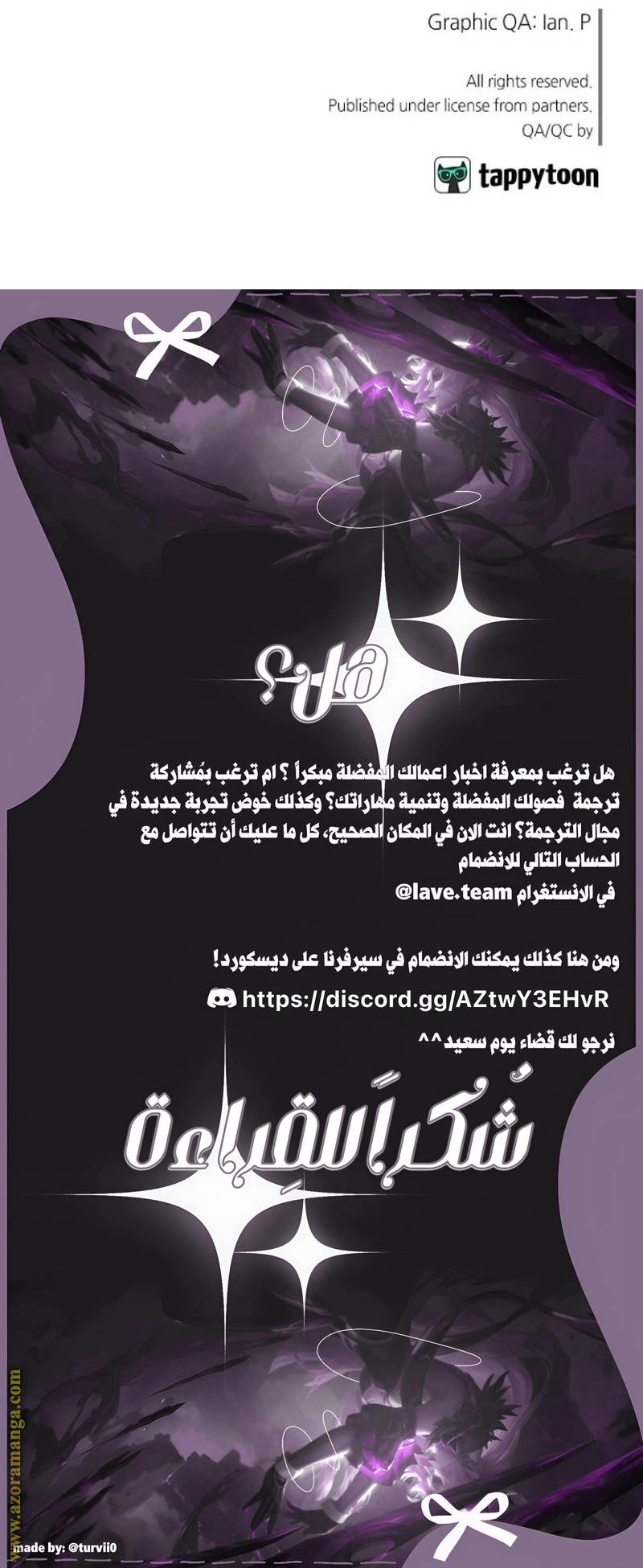 الصفحة 19