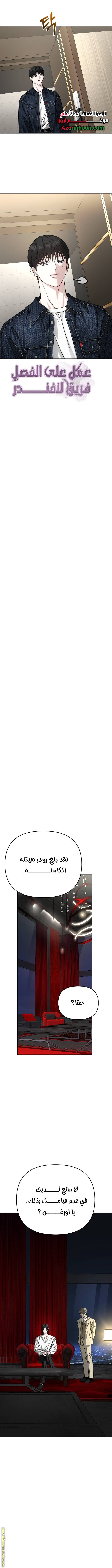 الصفحة 6