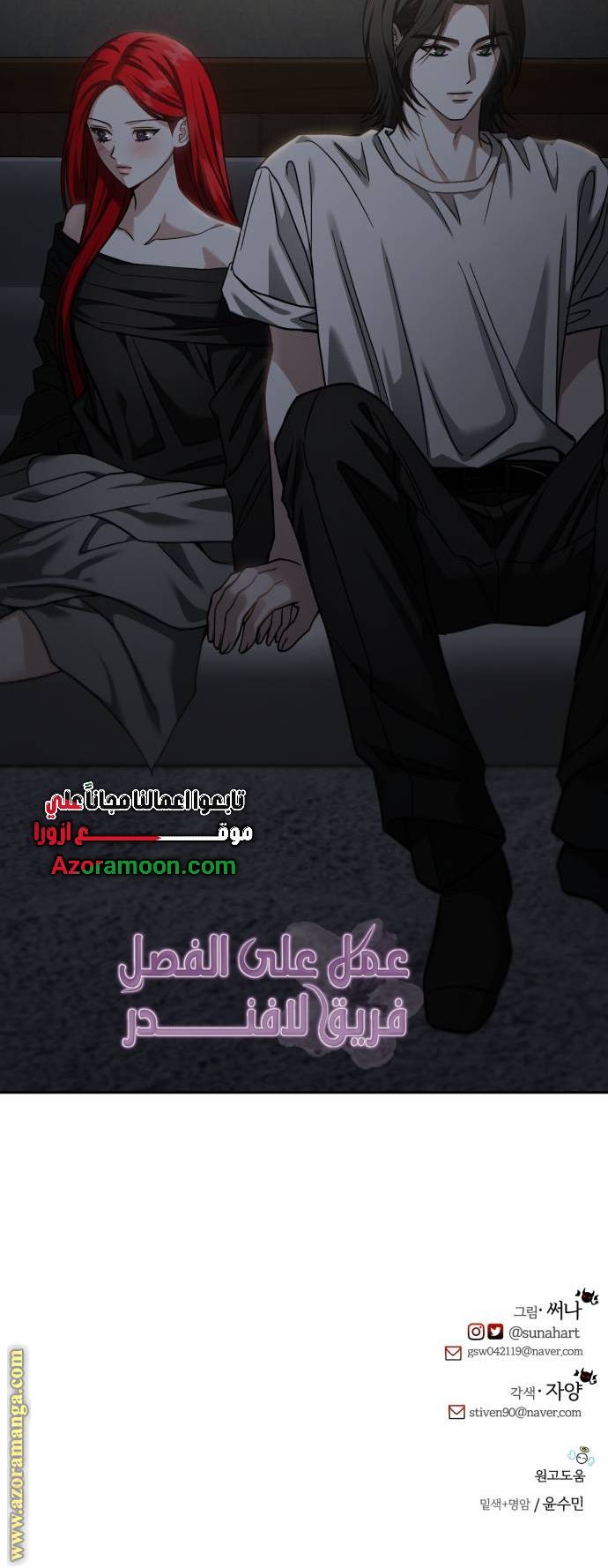 الصفحة 16