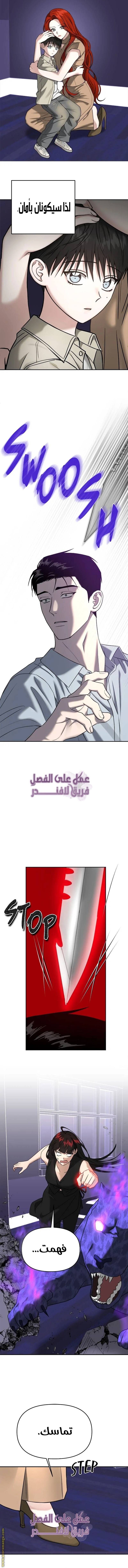 الصفحة 11
