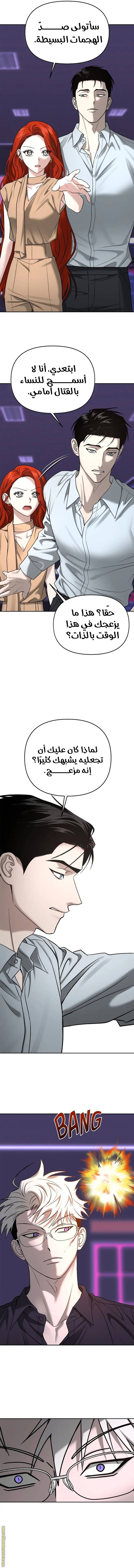 الصفحة 12