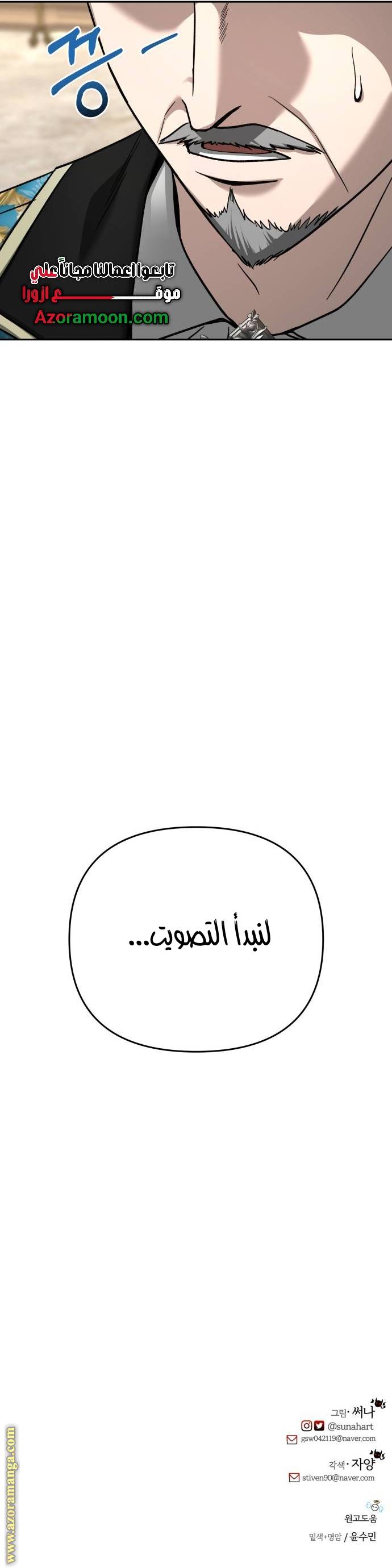 الصفحة 20