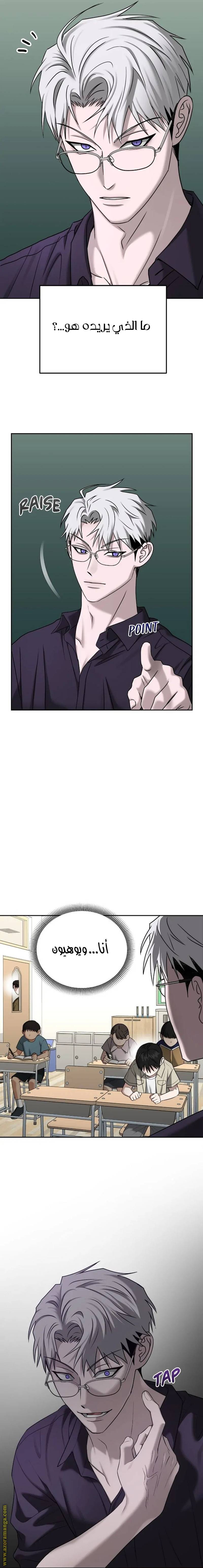الصفحة 5