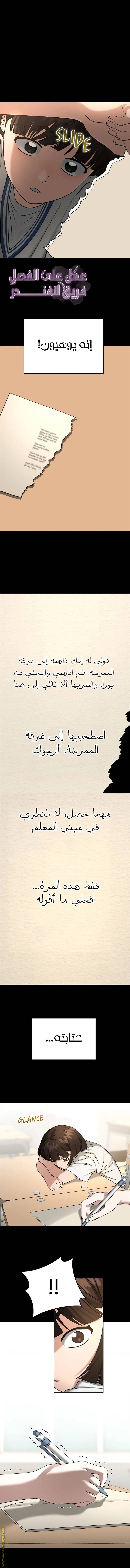 الصفحة 9