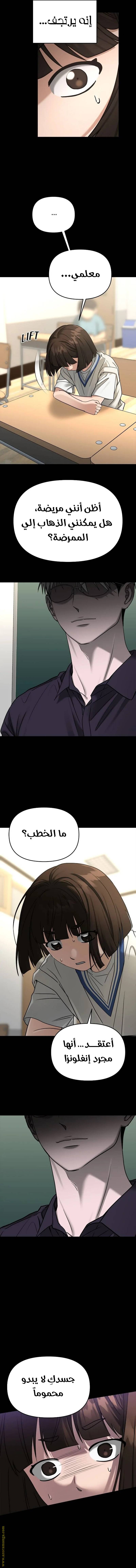 الصفحة 10