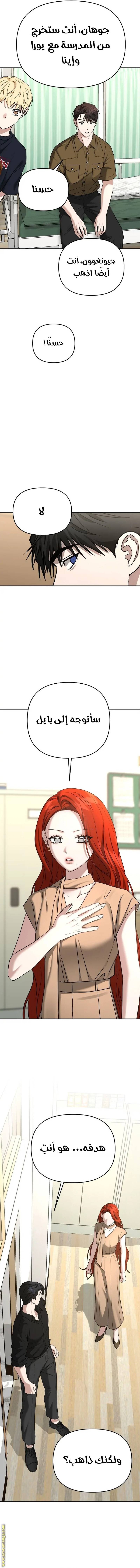 الصفحة 13