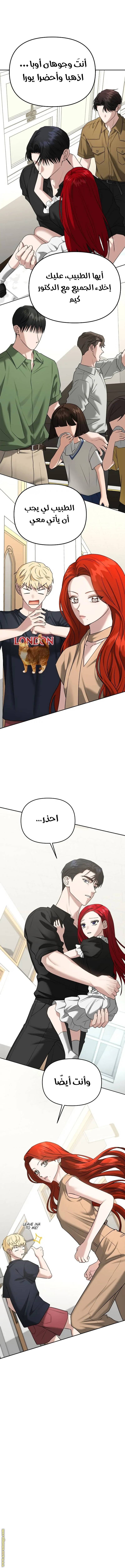 الصفحة 15