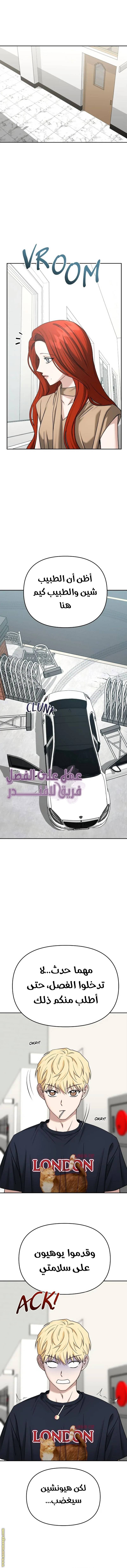 الصفحة 16