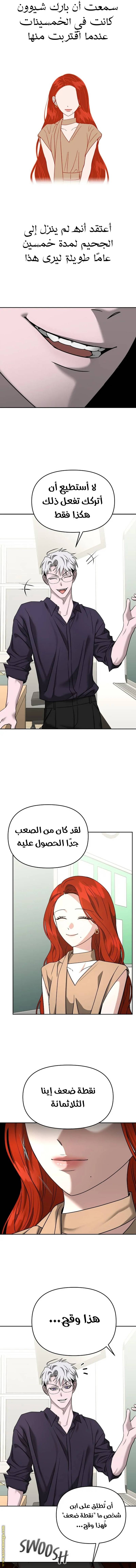 الصفحة 20