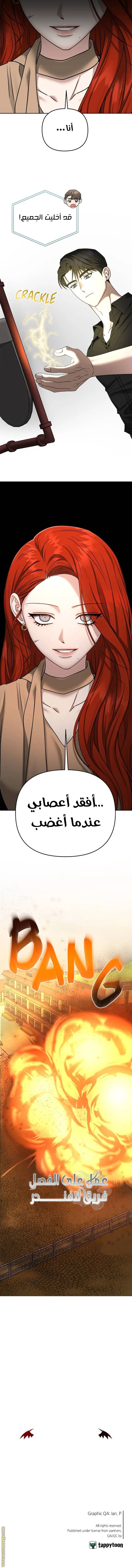 الصفحة 21