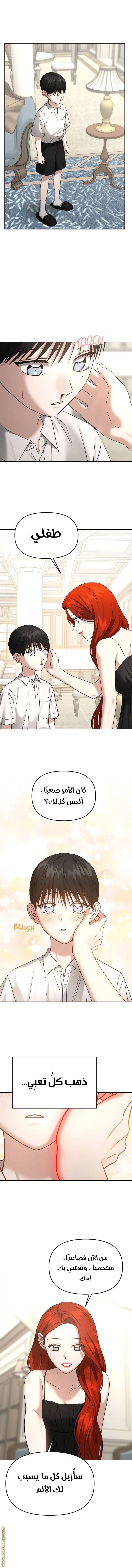 الصفحة 4