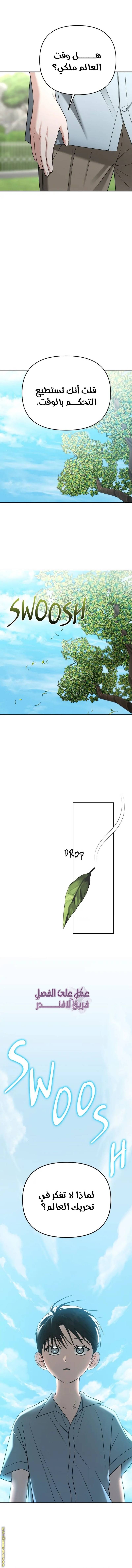 الصفحة 11