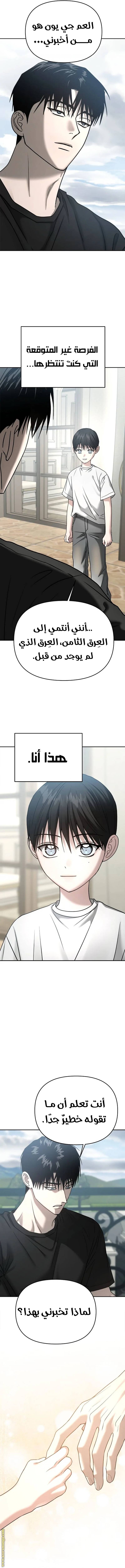 الصفحة 13
