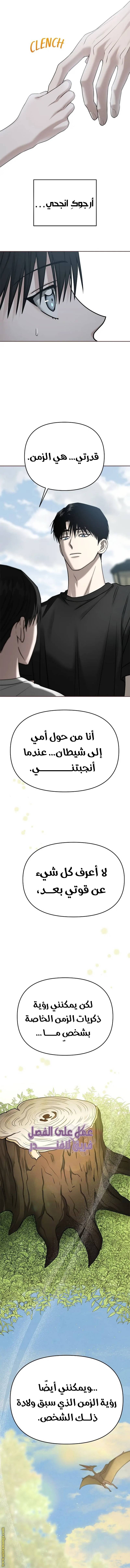 الصفحة 15