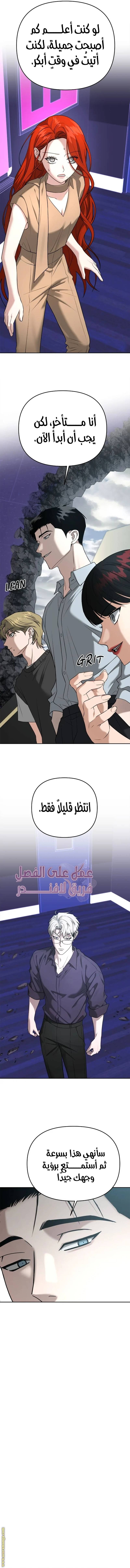 الصفحة 12