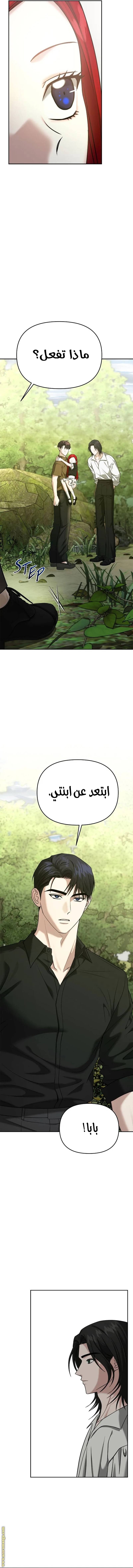 الصفحة 18