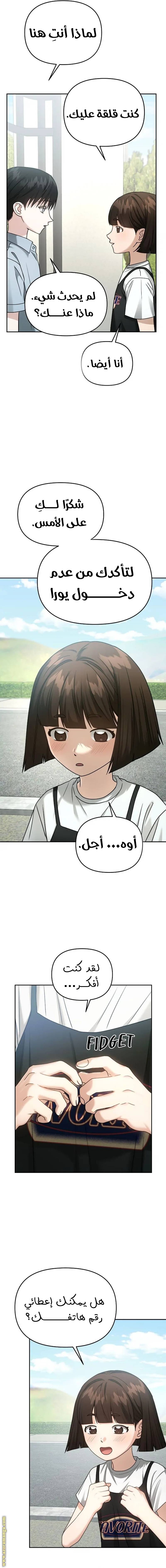 الصفحة 5