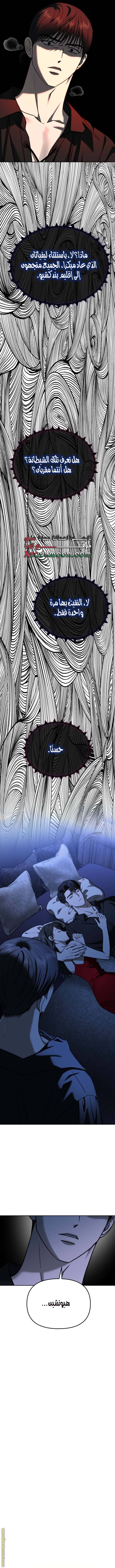 الصفحة 10