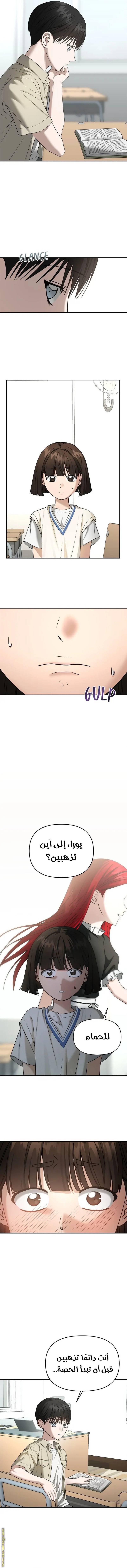الصفحة 12
