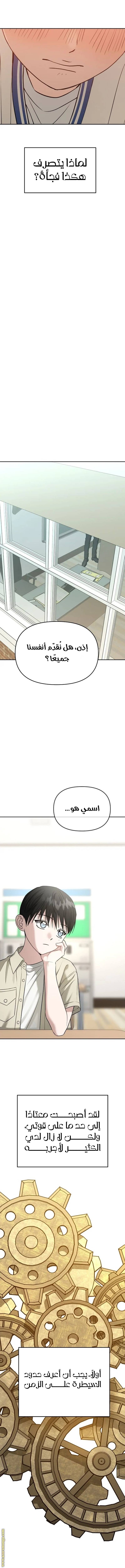 الصفحة 14