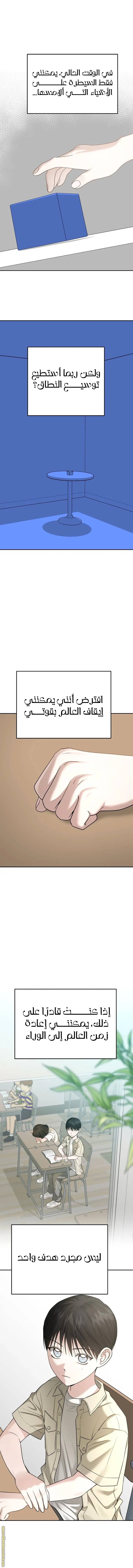 الصفحة 15
