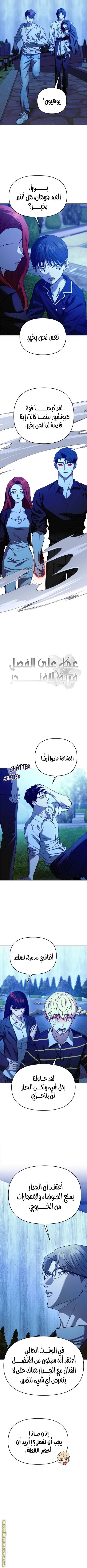 الصفحة 7