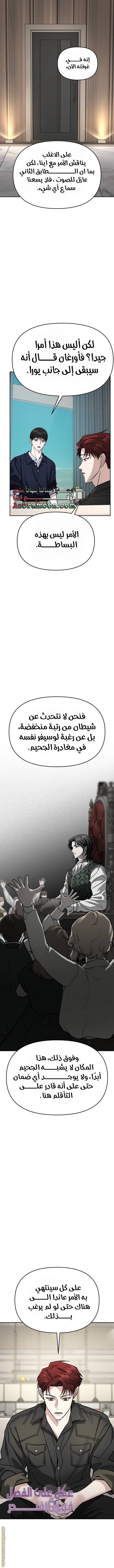 الصفحة 15