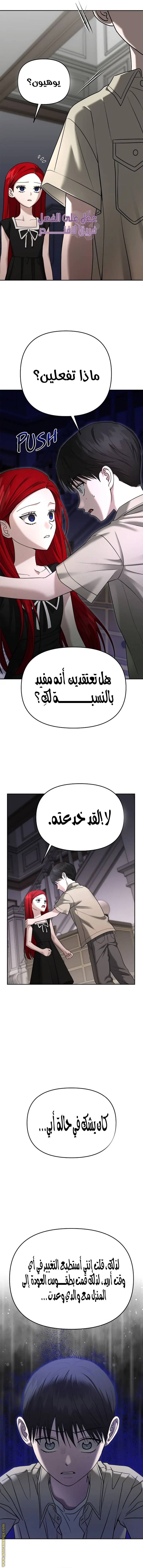 الصفحة 14