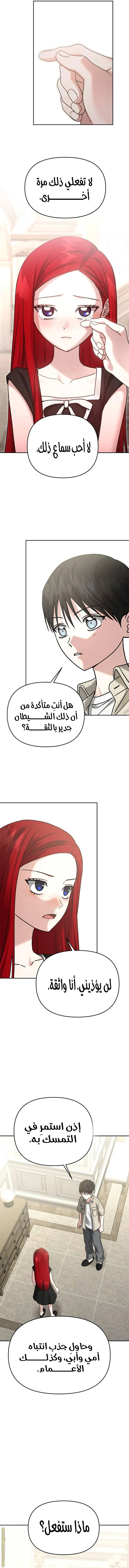 الصفحة 19